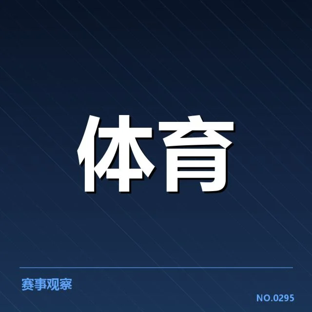 已确认的青训成果与人才名单