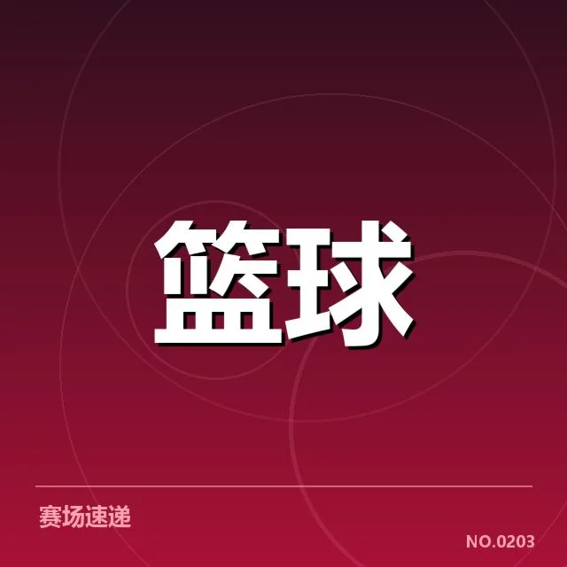 NBA全明星赛球员交易：联盟策略调整
