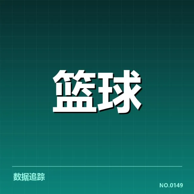 已确认的交易名单与具体细节