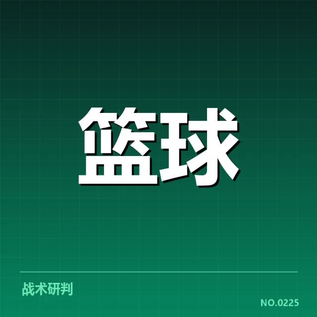 辽宁本钢替补球员名单及出场数据